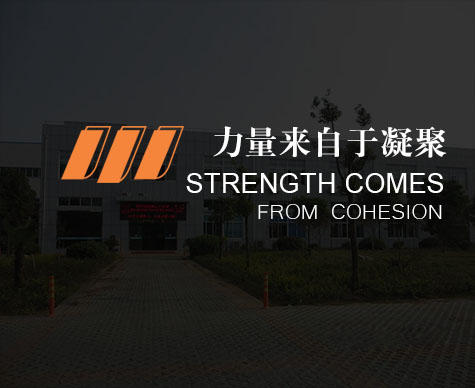 k8凯发(国际)官方网站,AG凯发K8国际,k8凯发官网(中国)建材设备产品系列