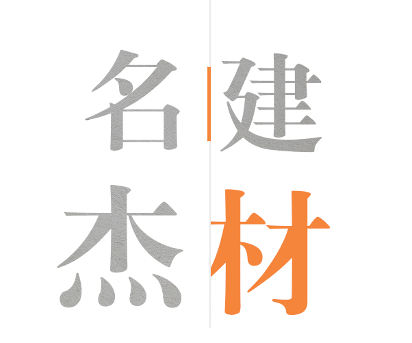 k8凯发(国际)官方网站